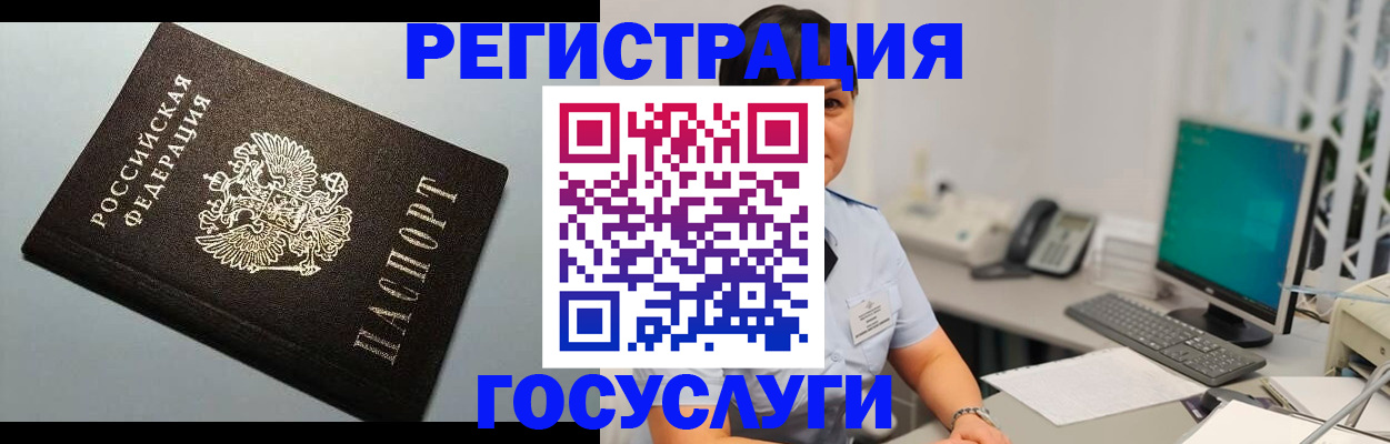 временная регистрация поиск в Новой Ляле