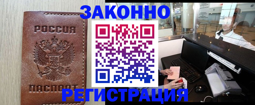 регистрация для школы в Новой Ляле